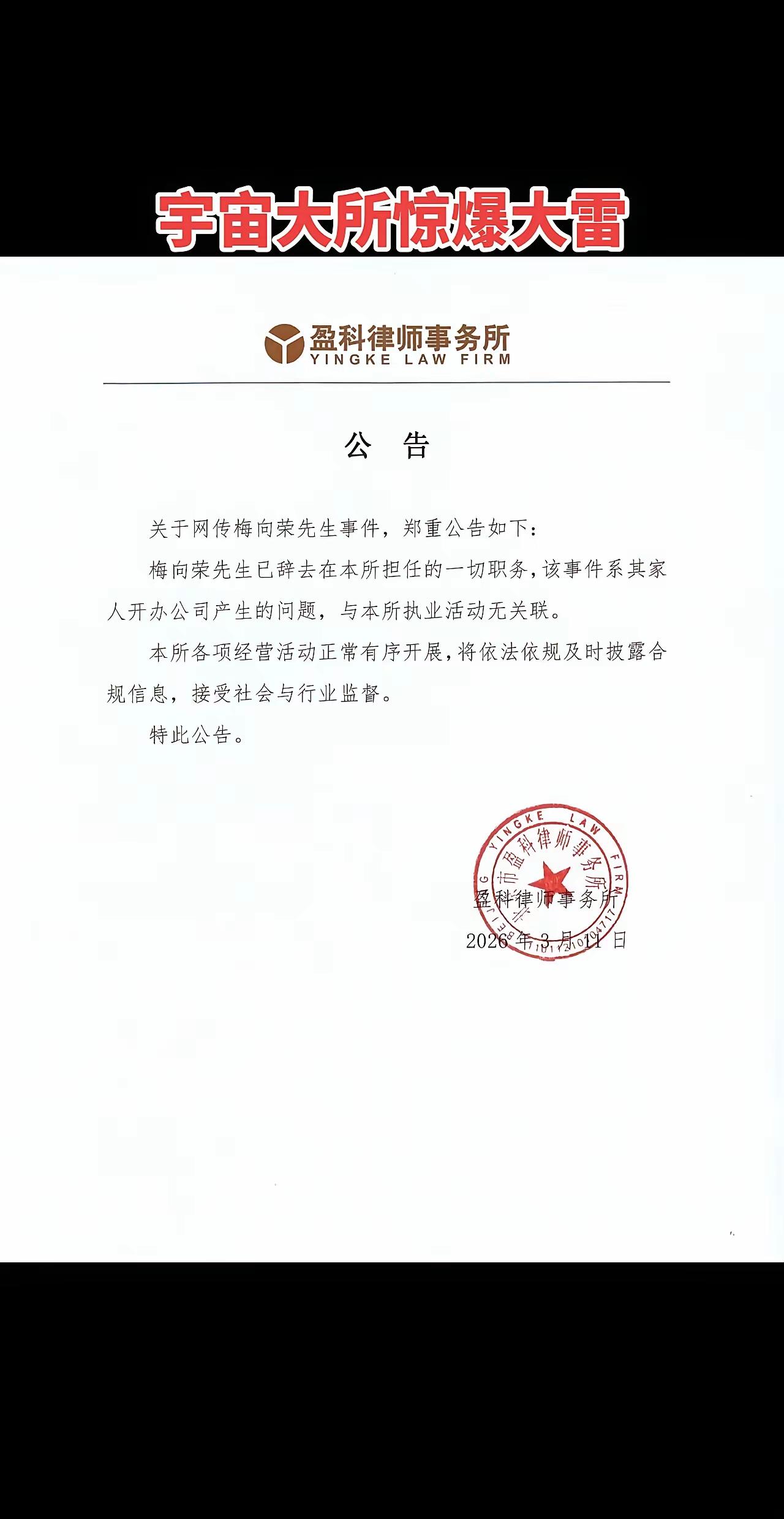 用的是谁的钱？个人还是公司？这才是关键问题。