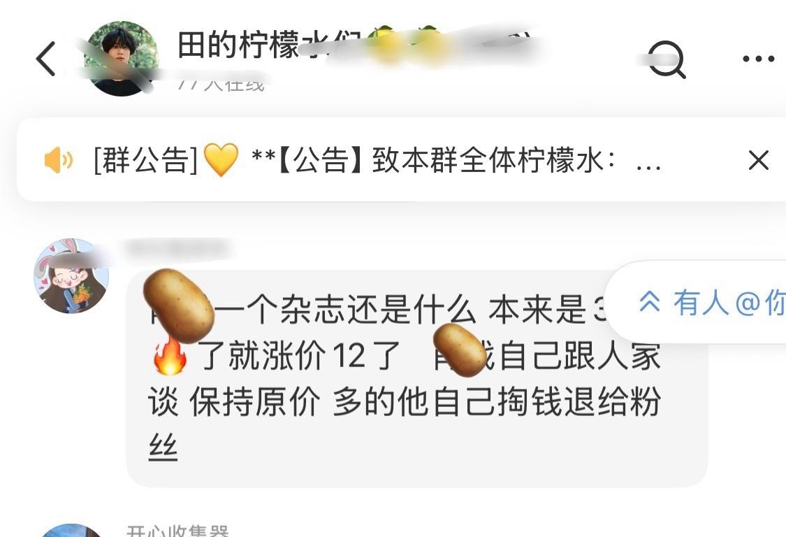 老飞侠诡计多端​​​