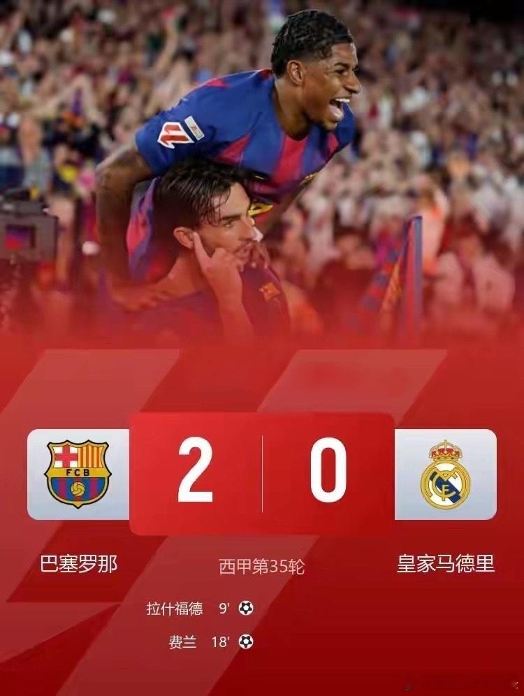 北京时间5月11日凌晨3点，2025-26赛季西甲第35轮国家德比在诺坎普开战，