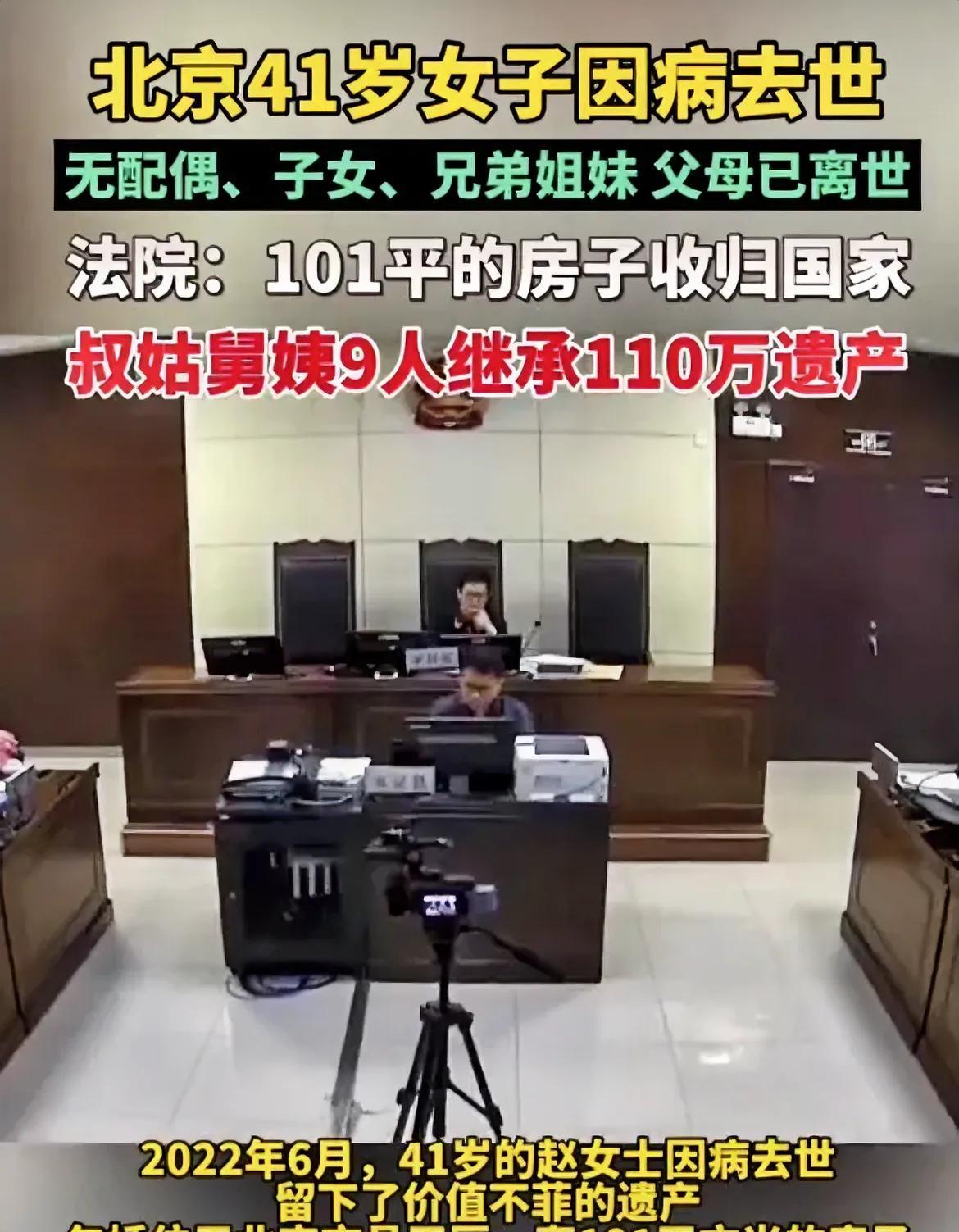 “这就是丁克的下场”！2022年，北京昌平，赵女士在41岁时因病去世，她生前没有