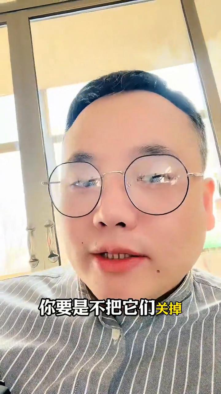 用微信付款的注意了，一定要关闭这3个开关。一直用微信付款的朋友一定要注意了，每