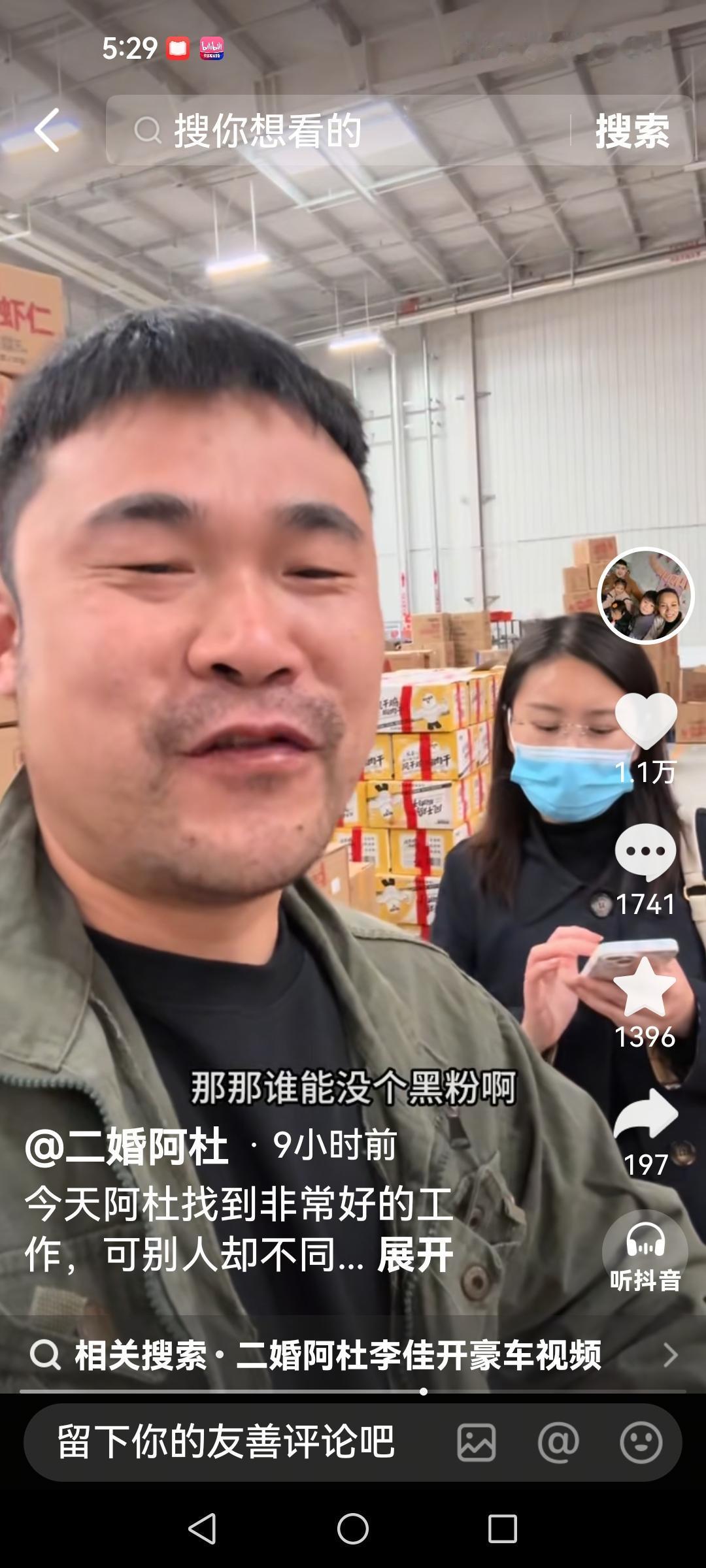 阿杜如愿以偿新发现在外打工的阿杜,终于如愿以偿发现了,超大规模的仓库,全是吃的