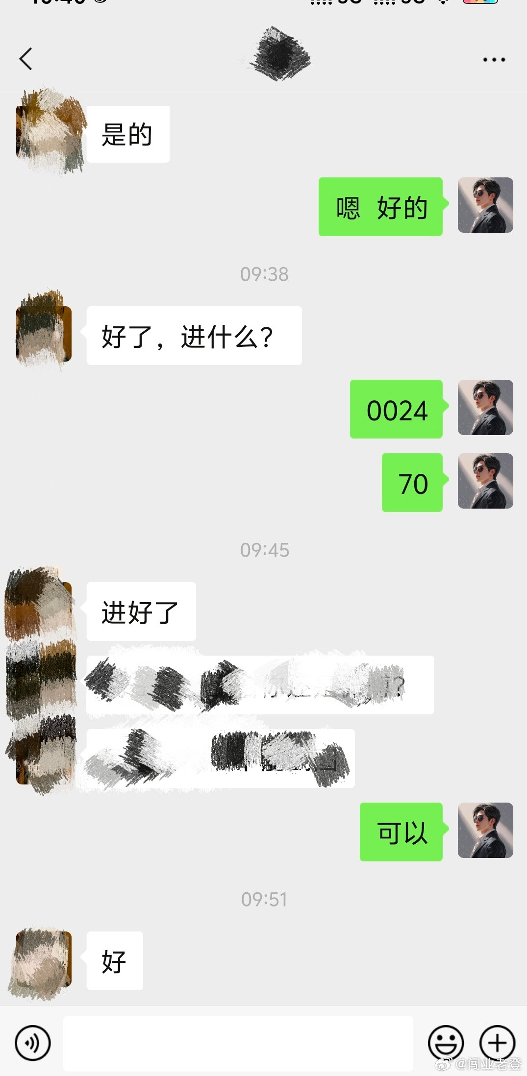 老登祝大家在新的一年发！发！发！今日如下！👀图我将记录每一天的操作，大