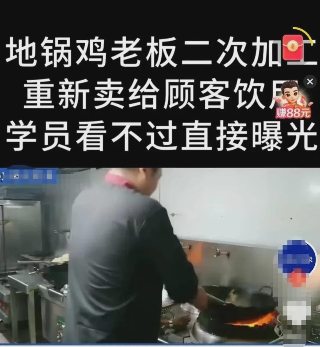 “谁有问题谁来找我。”这老板，口气真大，杭州这家店，有人去学艺，交了八千块，七