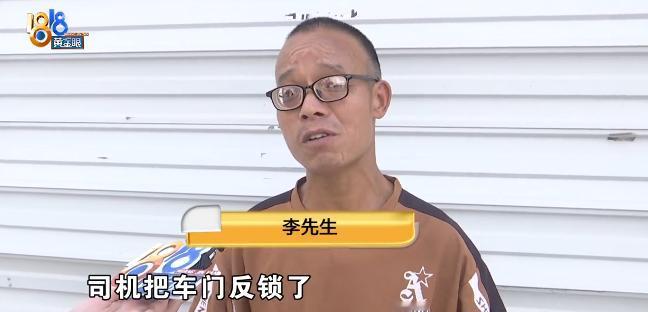 8月27日智慧生活报报道，浙江宁波，男子搭乘网约车出行，50公里路程车费114.