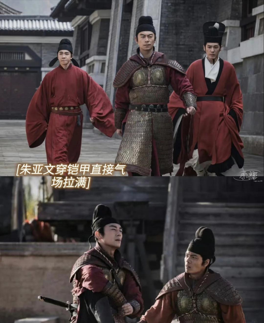 一件龙袍，领口居然是磨破的。这剧组简直疯了。为了一个“布衣天子”的质感，直接