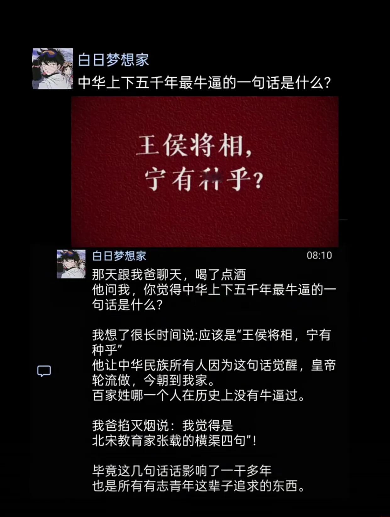 我认为是听天由命