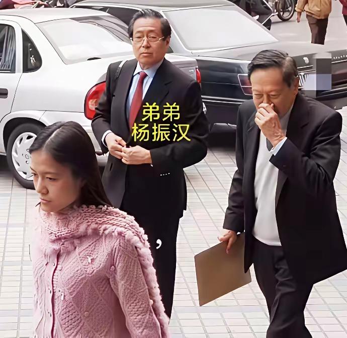 这才是脱离了低级趣味的真爱杨振宁掩嘴笑…