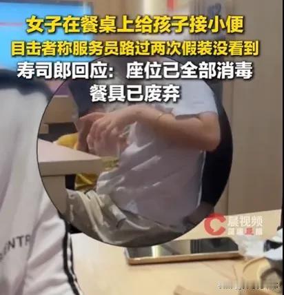 这事儿，服务员还真管不了！北京海淀大悦城，一女顾客直接在餐桌上，用店里的水杯