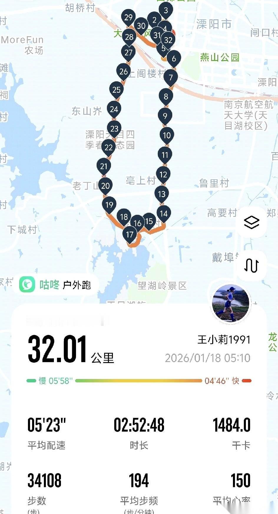 今天这32公里跑下来，腿都不是自己的了。真有人问我，你图啥呢？这么拼。我图啥