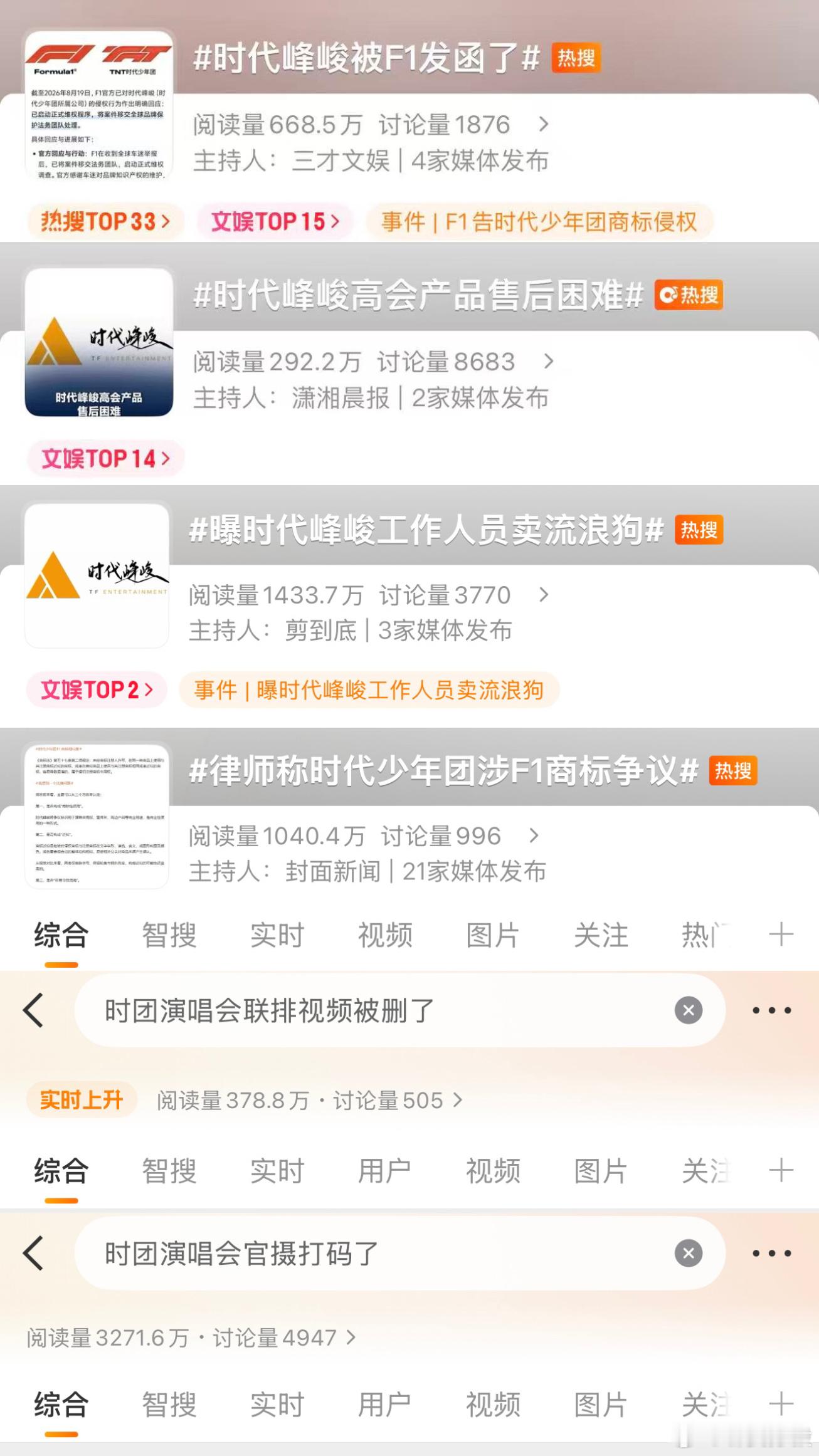 分享图片