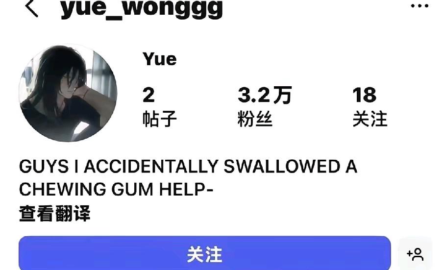 小玥儿的账号刚刚开通一天让人感动的事就出现了小玥儿的社媒账号开通以后，迅速吸