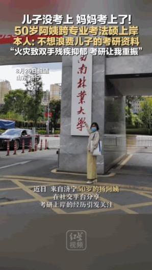 “六毛钱一斤，就这么定了！”在山东，一个考研失败的年轻人，正准备把自己的梦想和心