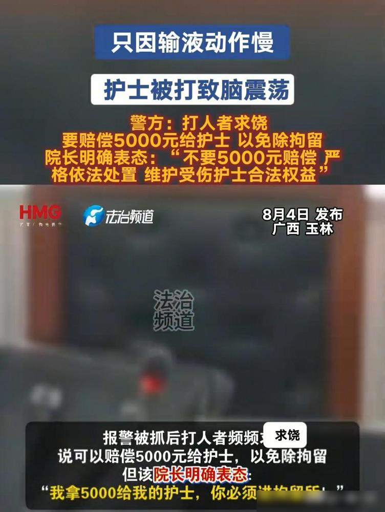 护犊子说真的我活了四十多年，第一次见这么拎不清的家长，自己家孩子怕针哭闹乱动