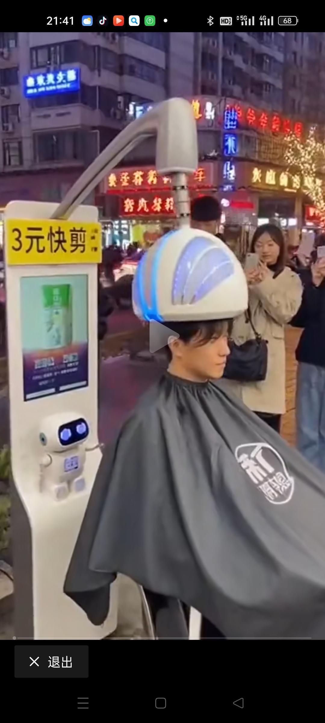 剪发机器人都出来了，美女机器人还会远吗？3块钱，5秒钟剪出来一个发型，这要