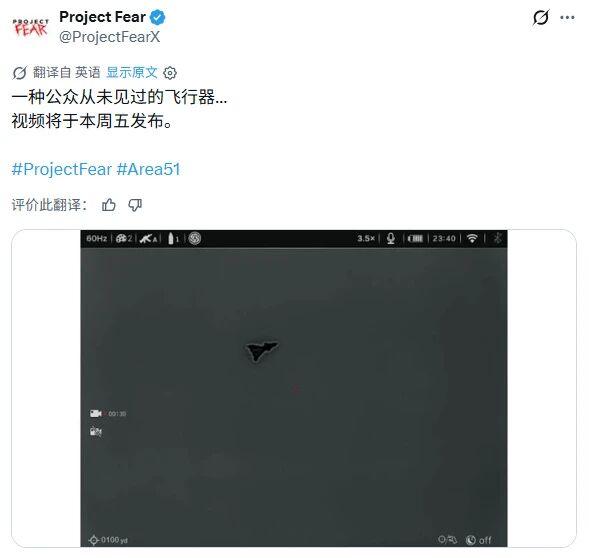 尴尬了，试飞图显示美国六代验证机可能真的带鸭翼，让不少美国网友破防！巨大的“