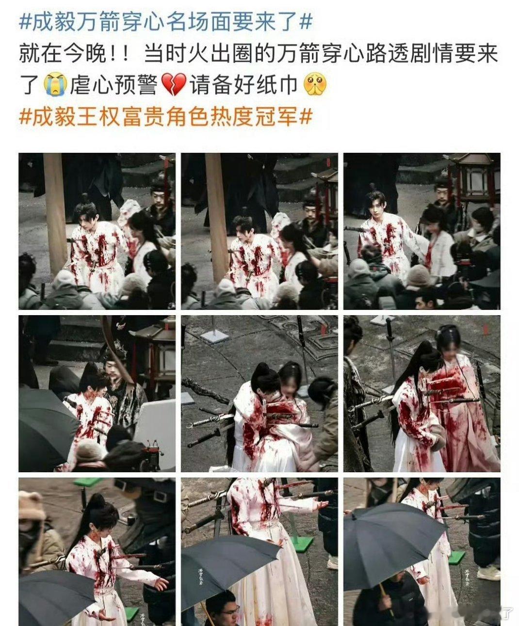 成毅粉丝太不体面了吧？万箭穿心名场面把李一桐打码了需要炒cp的时候拉着