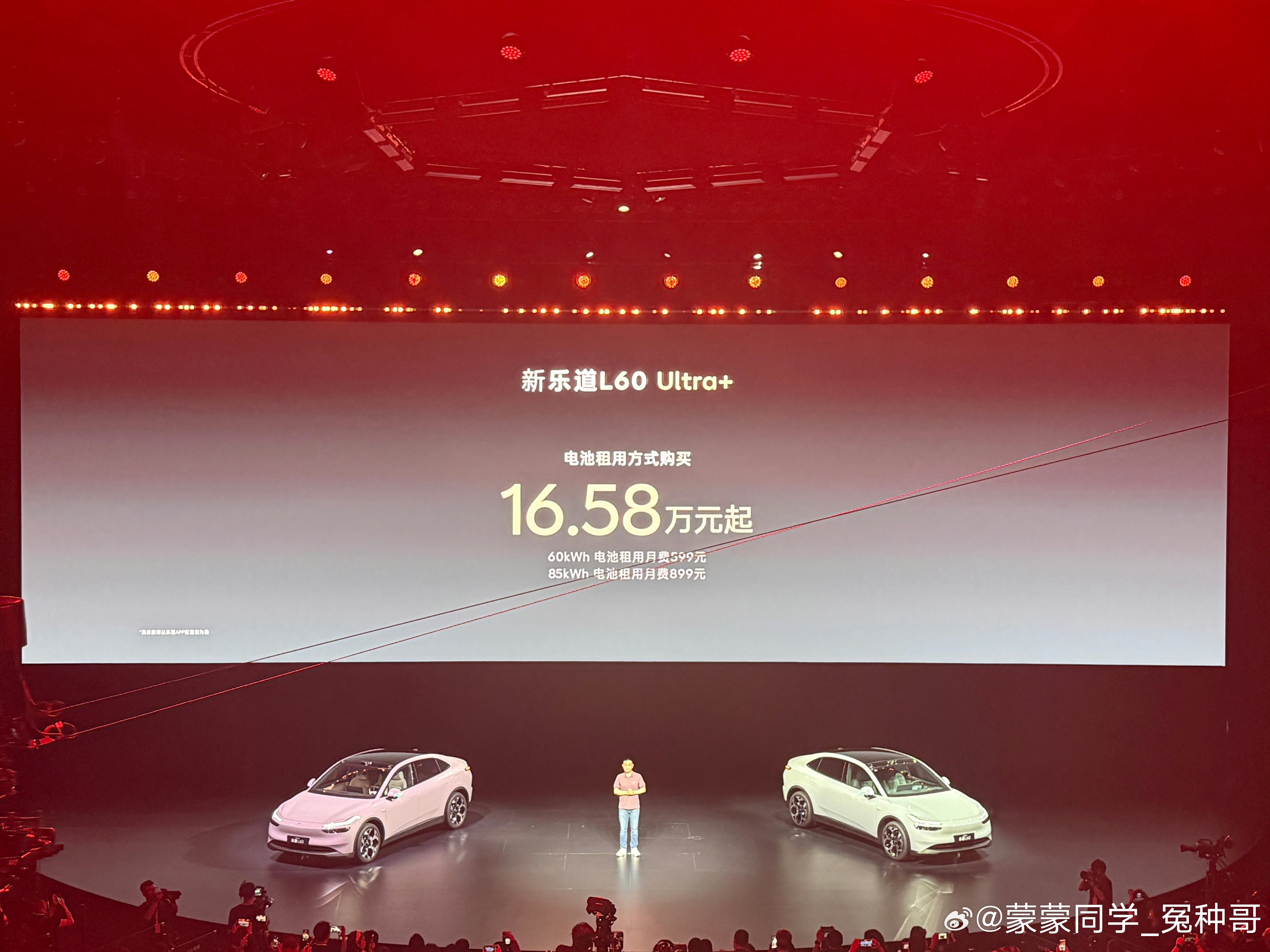 又把中型SUV 这局掀了桌子。 乐道l60 背靠蔚来  900v 换电...
