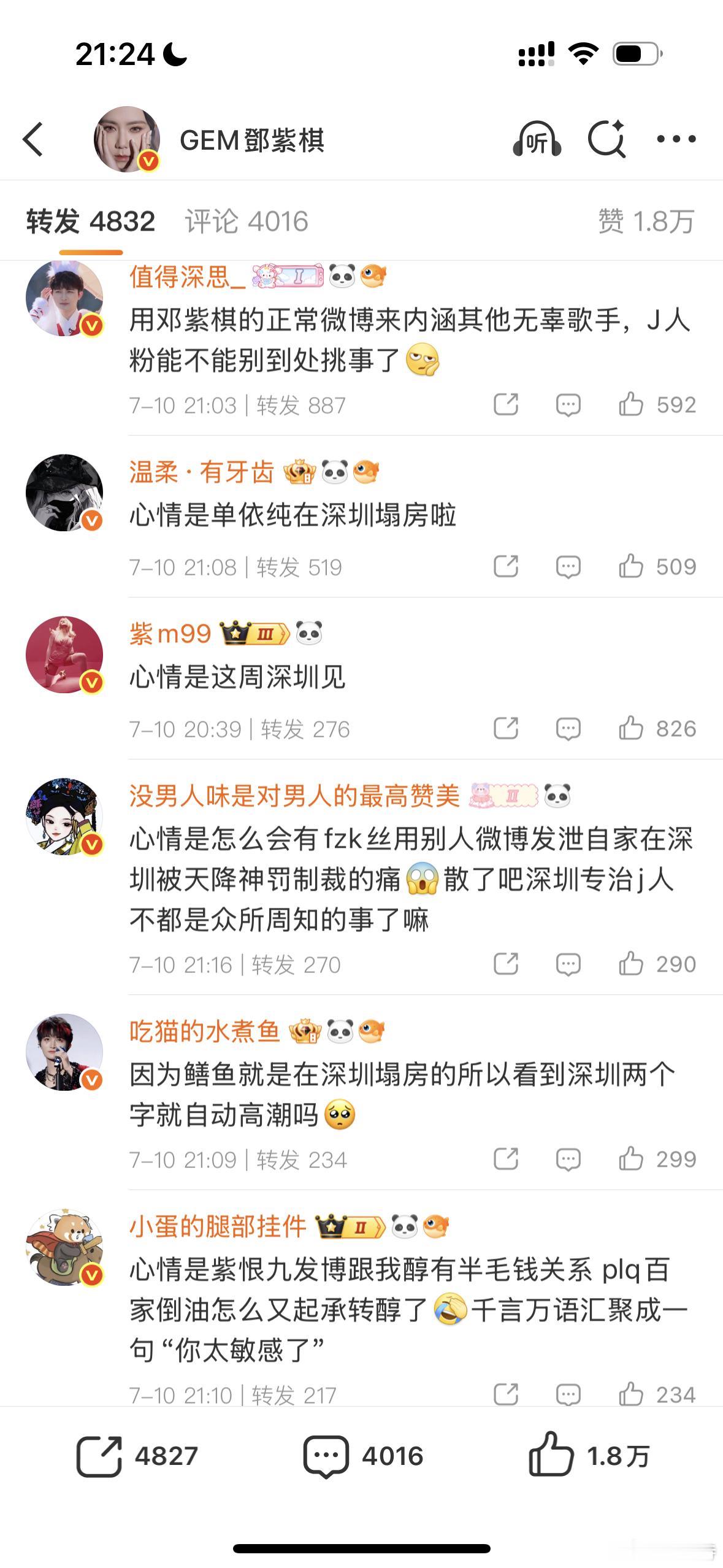 啊啊啊啊啊啊啊啊啊