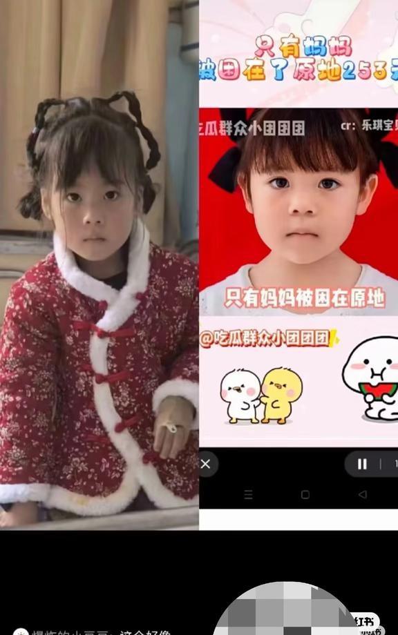 是一个人吗？刚才让爱回家评论区刷到的是一个人吗？刚才让爱回家评论区刷到的