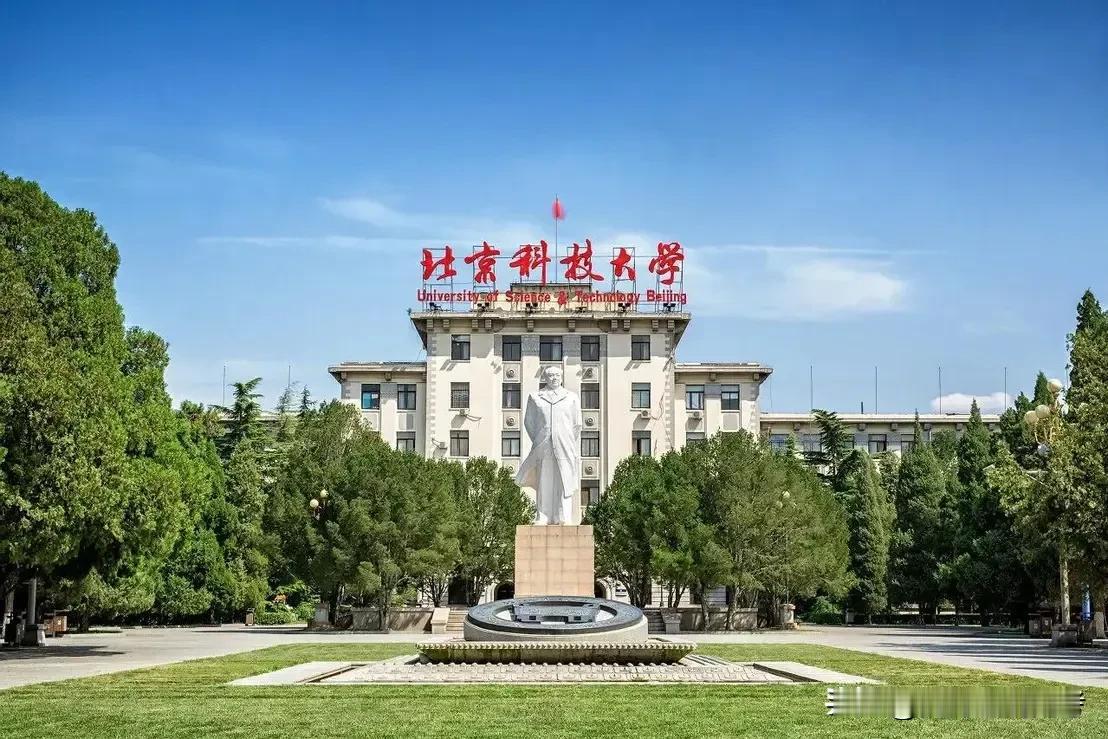 谁是工科“纯211之王”？非985的211工科大学很多，哪所最强呢？是最近热度