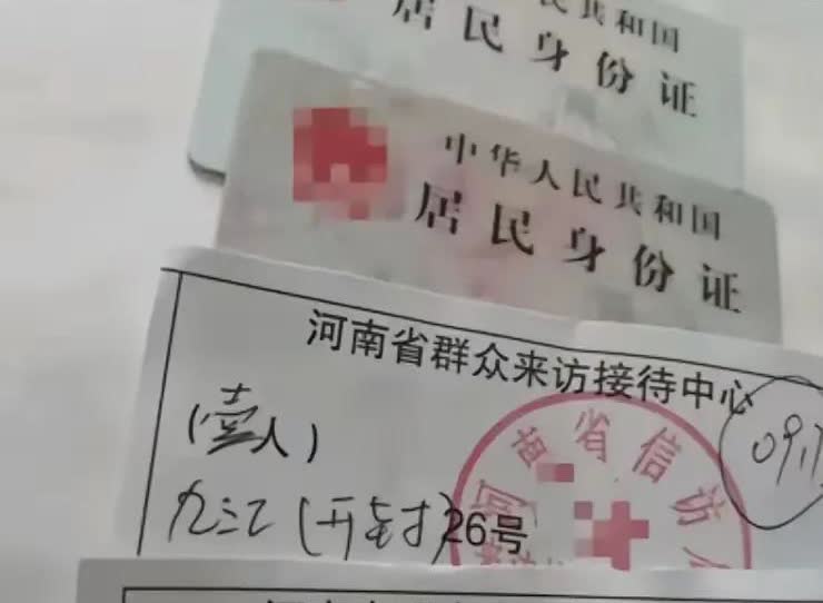 许敏姚师兵新疆直播带货后，飞到河南找五组。5组来了许敏，姚师兵，柴桑一天没有