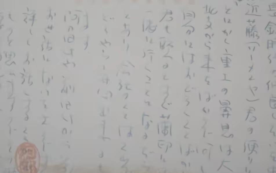 “杀中国人比杀一只鸟还要轻松愉快！”“我们得到了中国的首都，也得到了首都的女人；