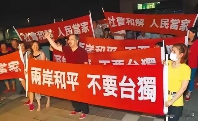 台湾人82.6%不赞成“一国两制”，75.8%赞成赖清德的“两岸互不隶属”，84
