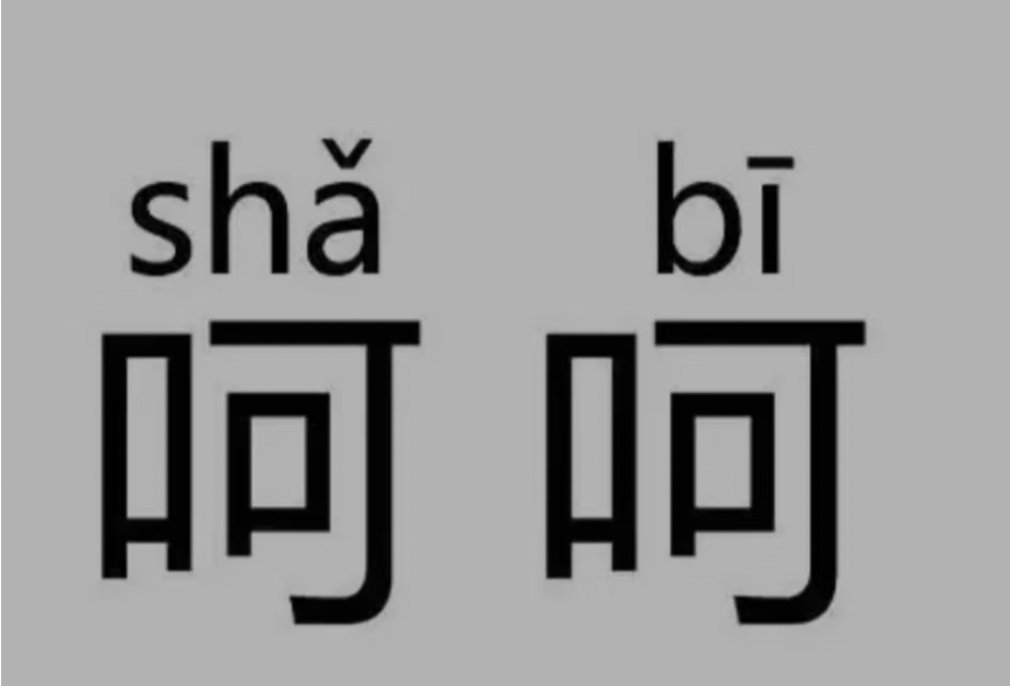 上班哪是打工，分明是进了职场版“宫廷大戏”！领导把工位坐成龙椅，部门活成东厂分舵