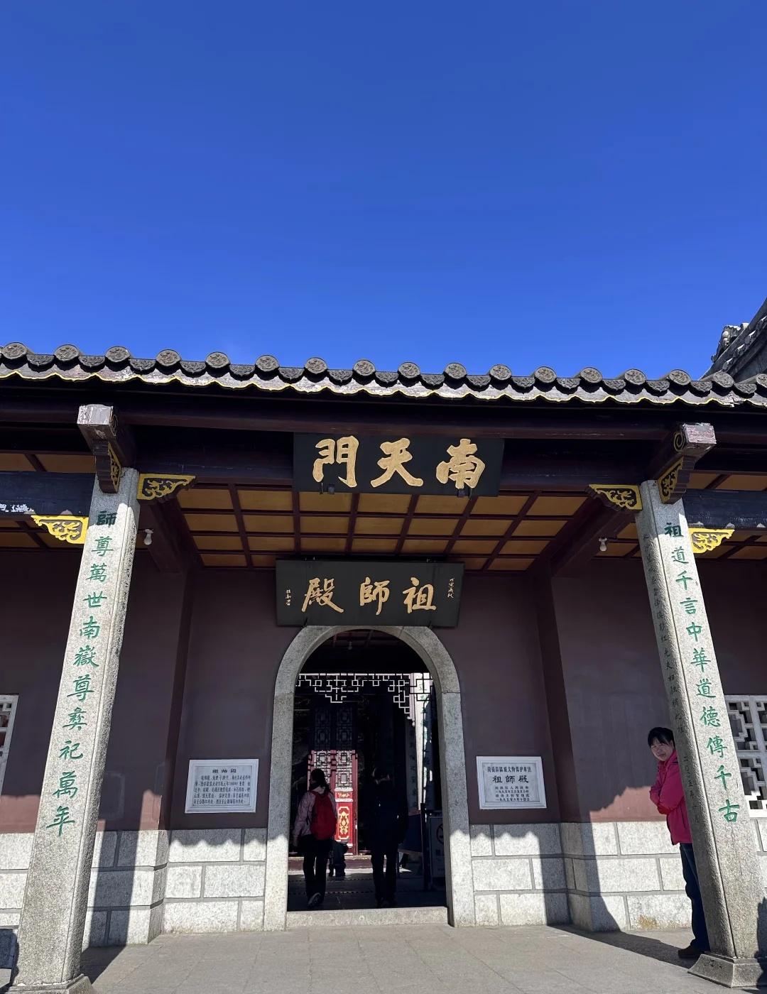 登衡山，揽云归|南岳衡山爬山攻略新手爬衡山不迷路🌳湖南衡山的徒步爬山旅游