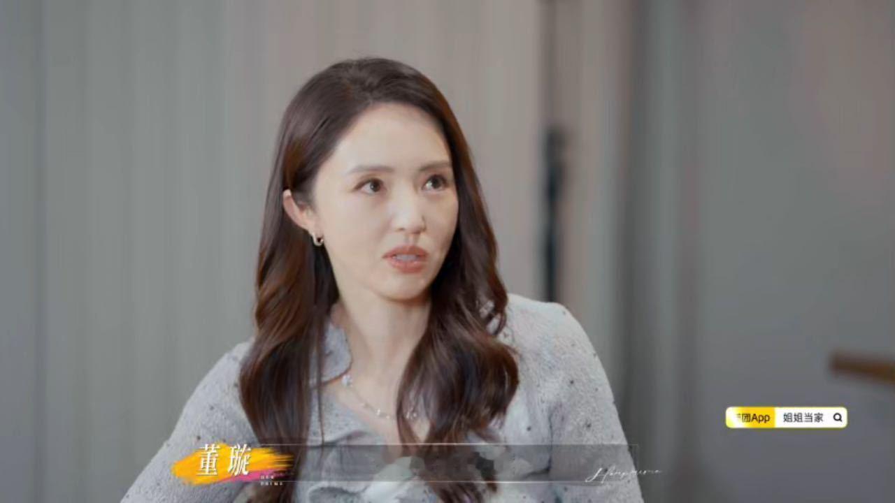董璇和张维伊还是分开住重组家庭优先考虑孩子感受是最优选择吗？