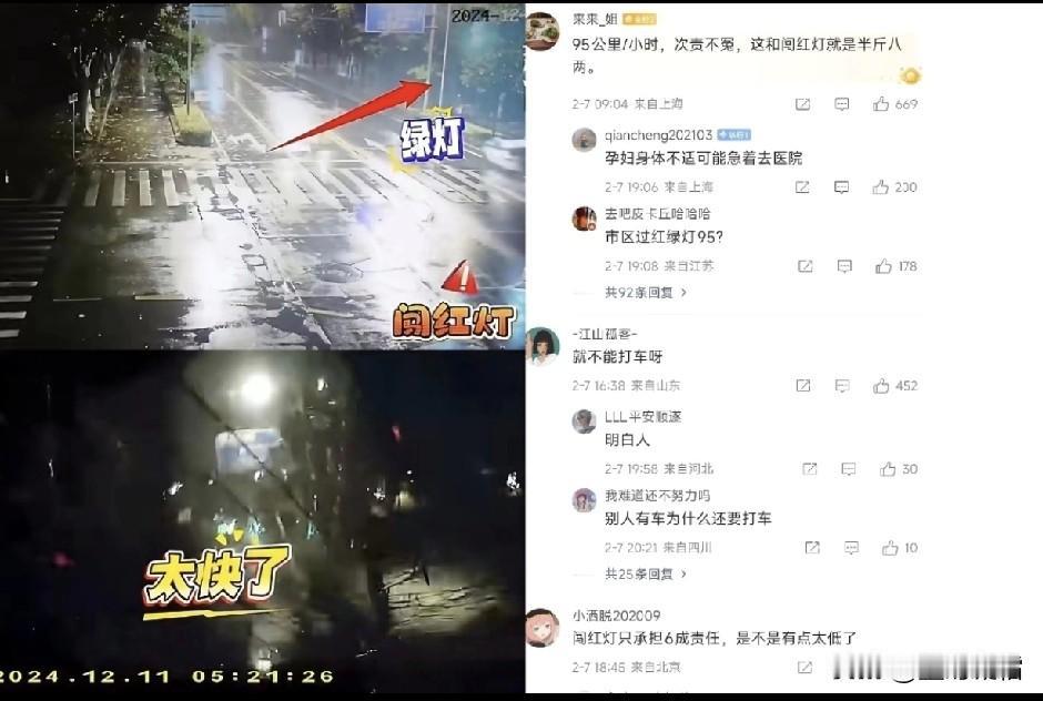 真是害人害己，一场悲剧一位怀孕6个月的孕妇，凌晨身体突发不适，独自驾车前往医