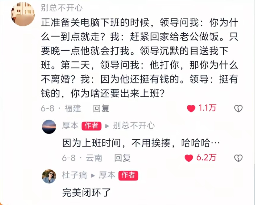 我就知道上网能学到真东西