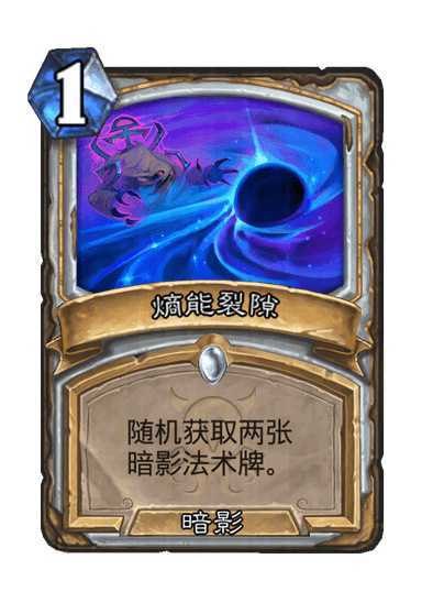 炉石传说牧师传说武器，3费0/3在你的回合结束时，如果你在当回合施放了暗影法术