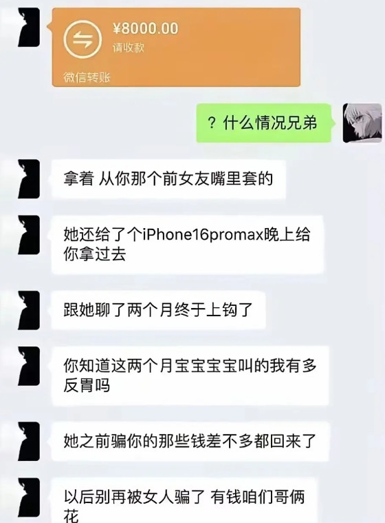 这兄弟真的能处，我喜欢