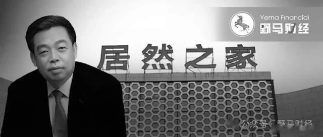 “湖北首富”难当?