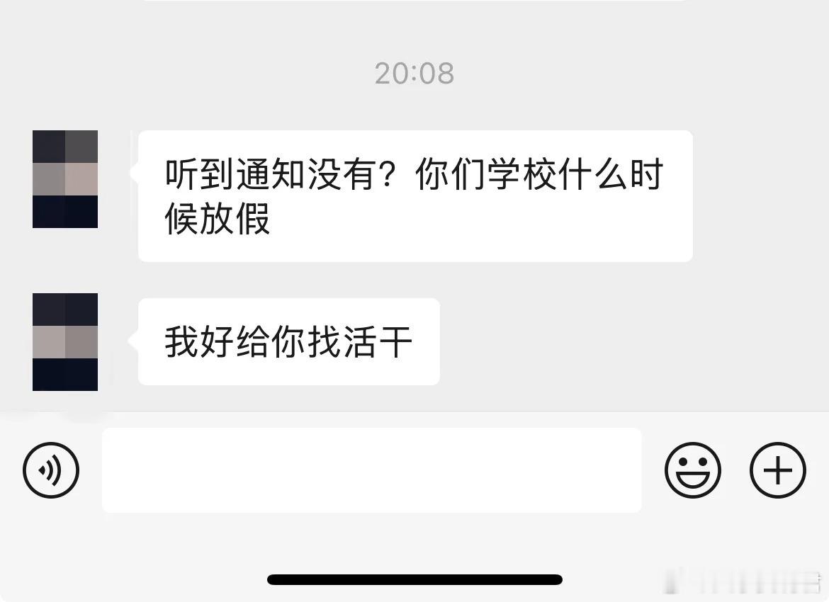 我说怎么父爱无声，原来是根本没有啊​​​