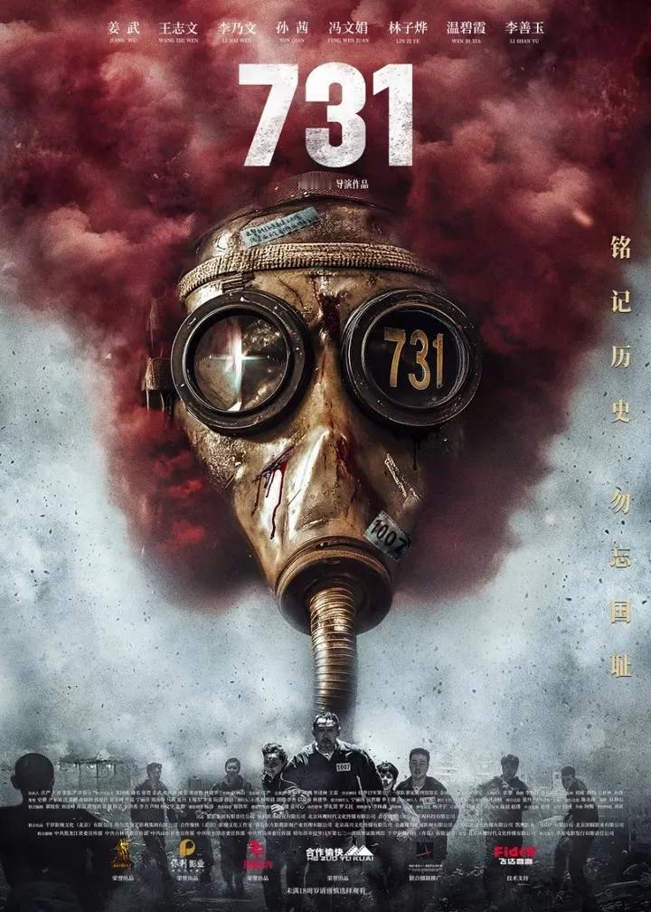 《731》撤档，但是香港观众却硬刚，太解气了！7月31号，大家期待很久的电影