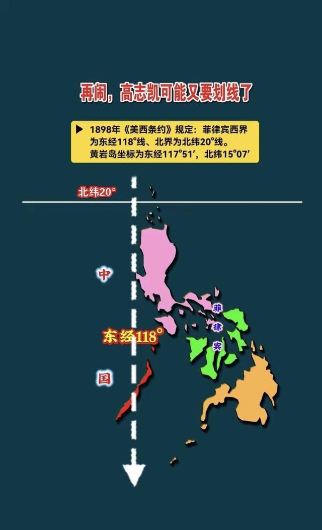 全球智库高志凯副主任：菲律宾你别闹，不然高志凯又要划线了！其实，高志凯最近