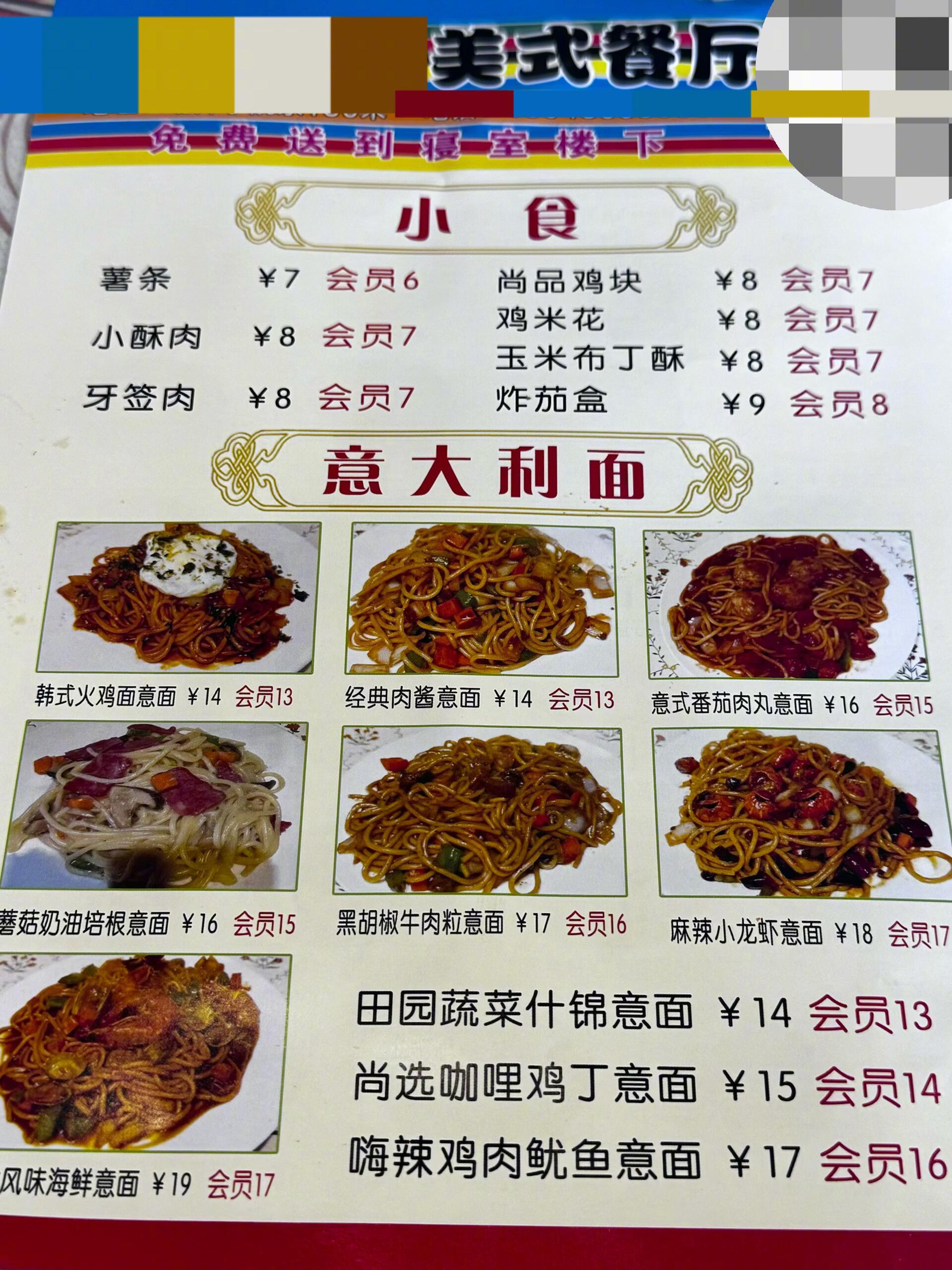 东北有自己的美式餐厅​​​