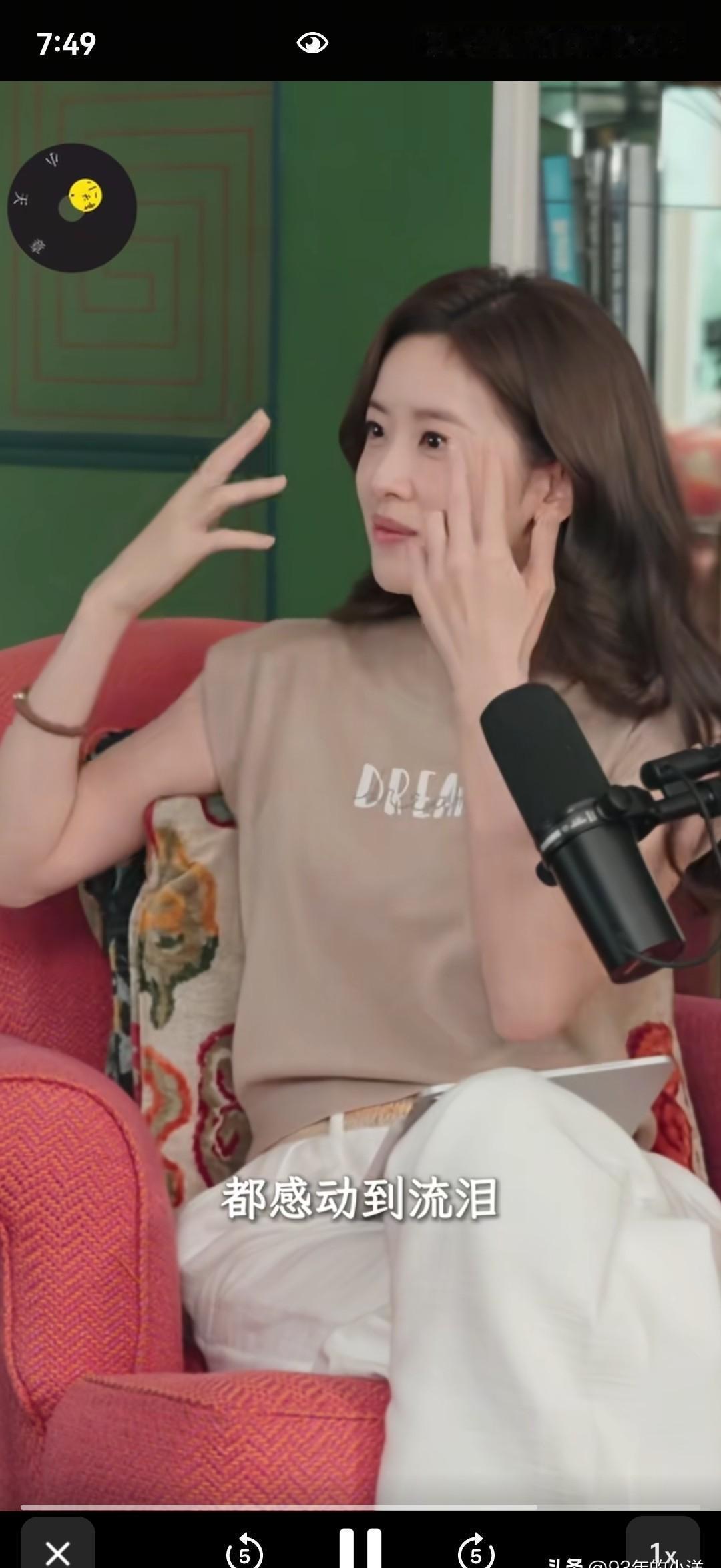 章泽天的眼泪不是矫情，是撞见了海拔4000米的血腥生存战！植物学家最新数据打脸