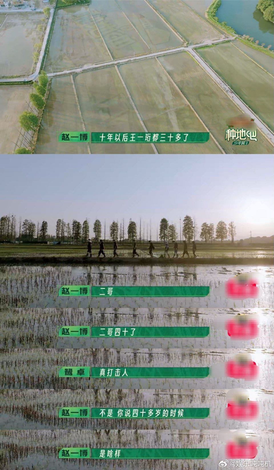 十个勤天幻想40岁的那天听他们聊以后，感觉时间都变慢了，只盼着这群人能一直这么