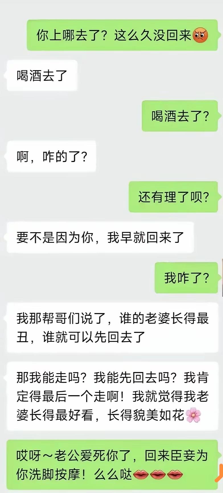 这理由实在难以拒绝！
