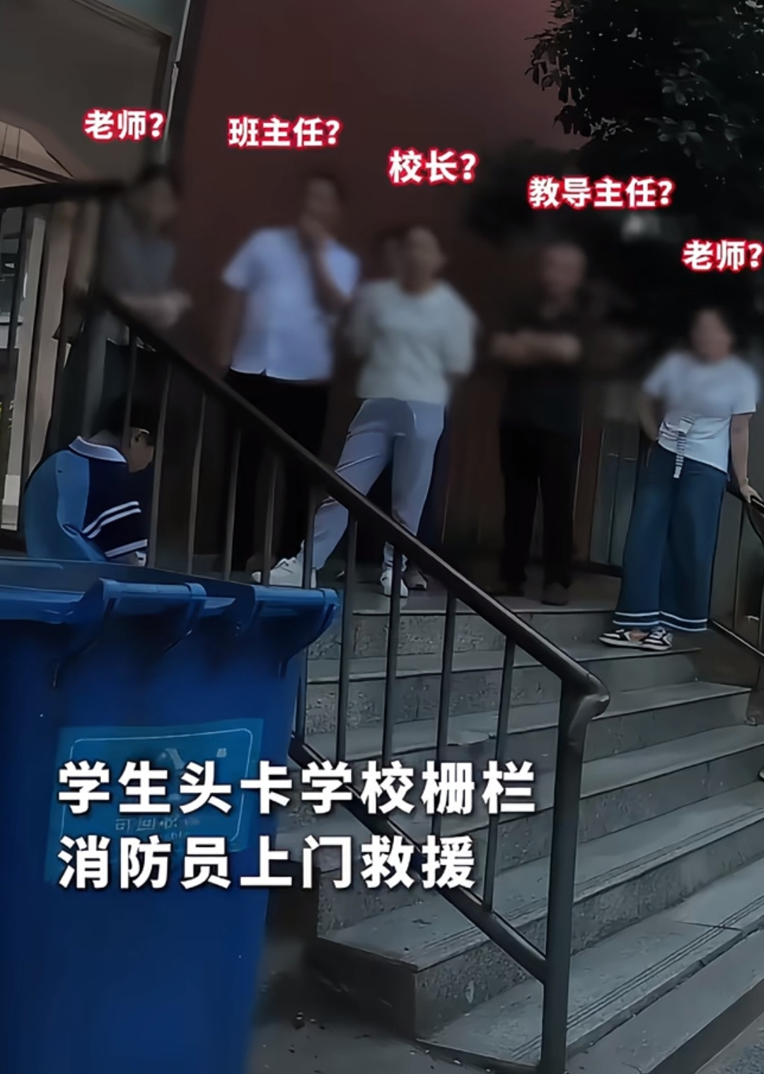 老师的心腹大患[笑着哭]​​​