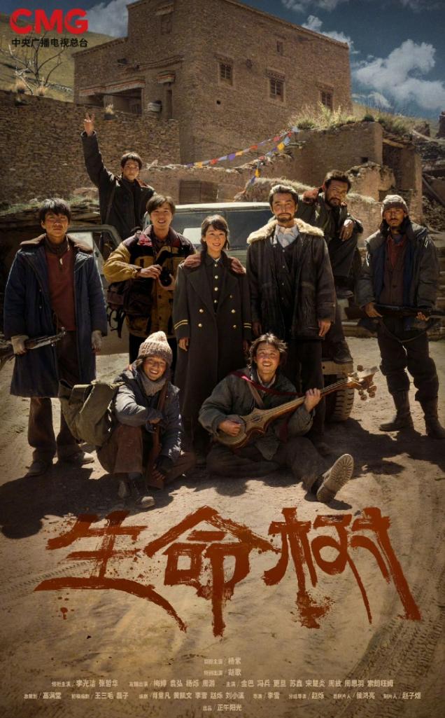 杨紫《生命树》1月底播出这次是导演李雪亲自透露的，接档《小城大事》的话还挺好的