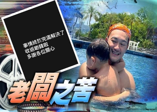 【On.cc】吳浩康嘆生意難撈　日做幾份工捱到腳都腫藝人吳浩康（Deep）日前在
