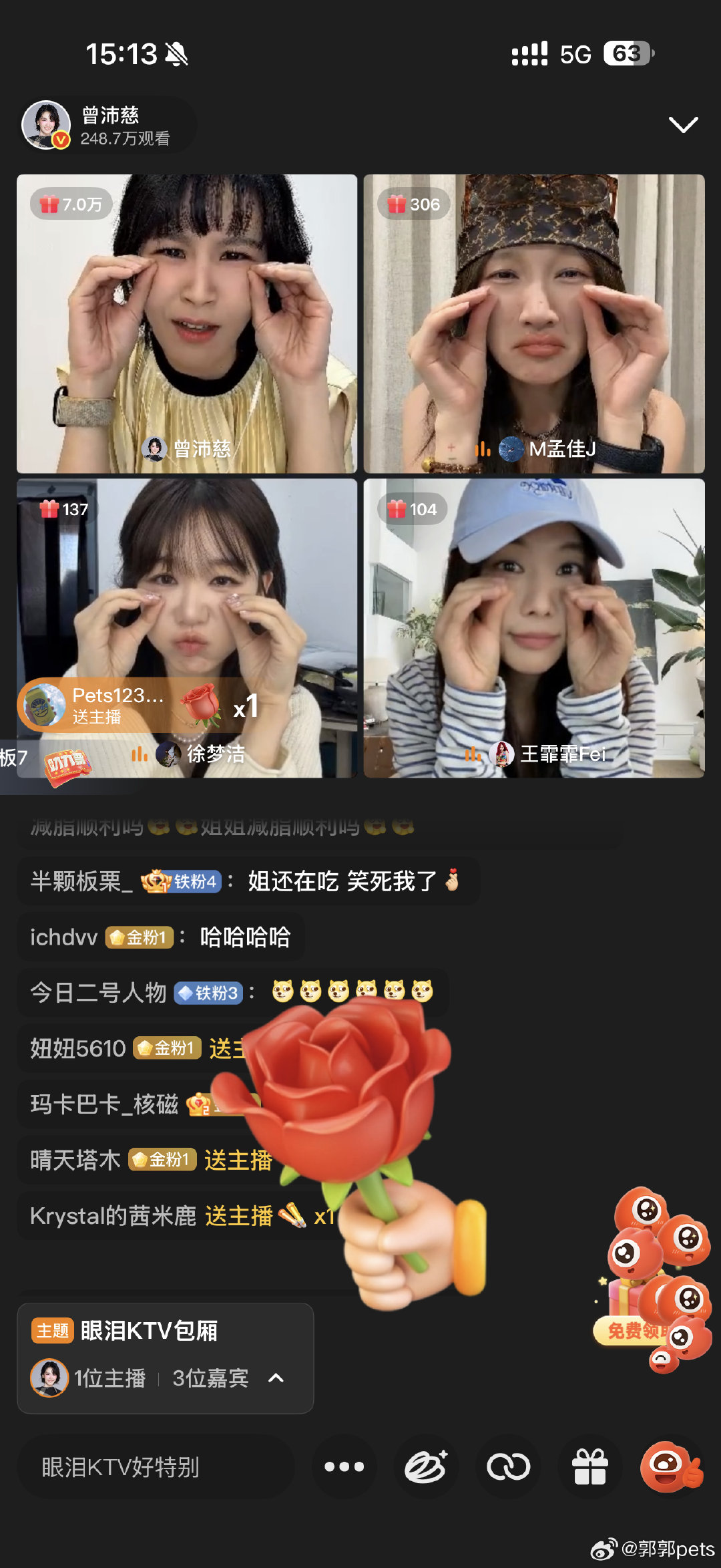 #曾沛慈#发库存喽​