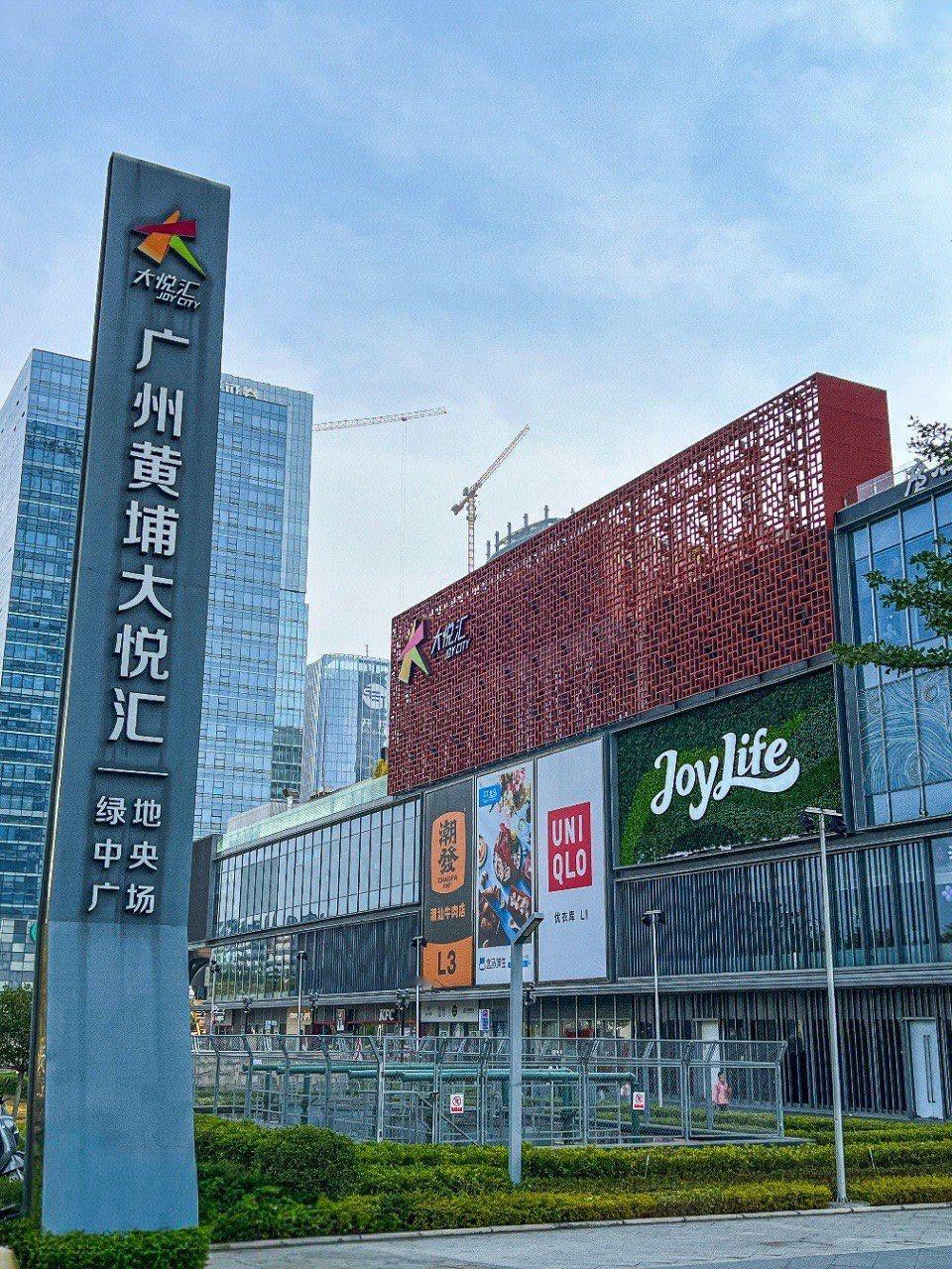 同样为近郊区,有广州第二经济强区头衔的黄埔区为何商业大幅落后于番禺区?