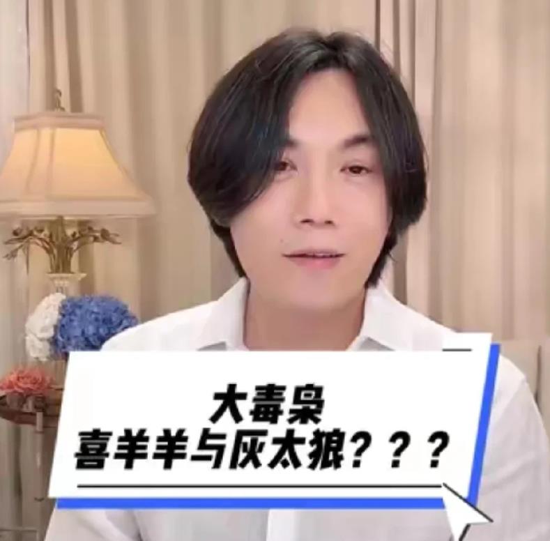 演员秦昊，在直播间爆料了卢少骅原型刘招华的一个秘密，电视剧里都没敢加这一段，原来