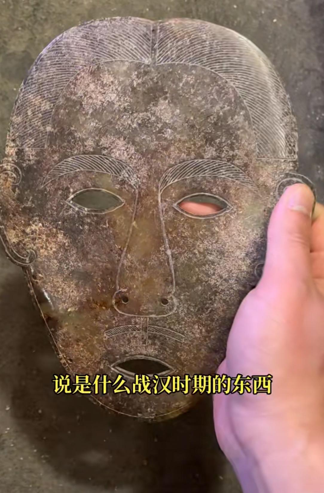 这是大嫂上山打柴在山洞里捡到的，有懂的人知道是什么吗？